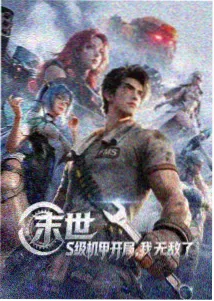 老电影网接片穿片练习素材包封面